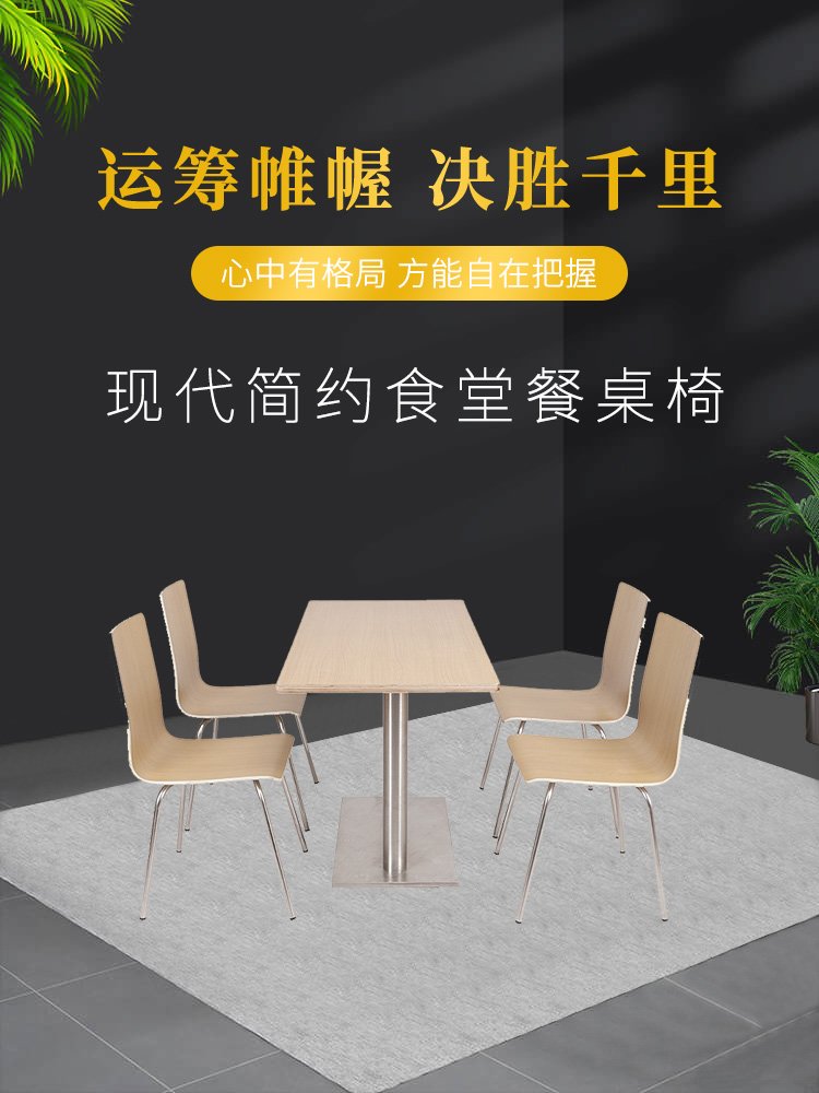 高效便捷的用餐空間解決方案 連體桌椅組合在各類餐飲場所的應(yīng)用